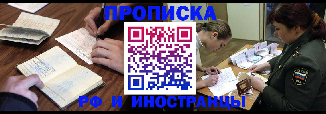 форма 3 в Алтае